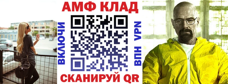 как найти наркотики  ОМГ ОМГ ССЫЛКА  АМФ Розовый  Палласовка 