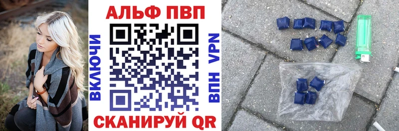 A PVP VHQ  мега ссылки  Палласовка 