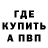 Метадон VHQ Taras Lototskyy