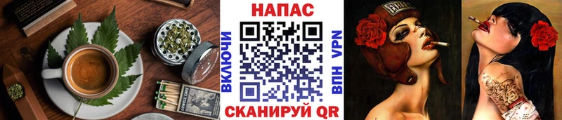 Печенье с ТГК конопля  darknet Telegram  Палласовка 
