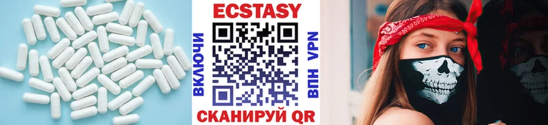 Ecstasy mix  Палласовка 
