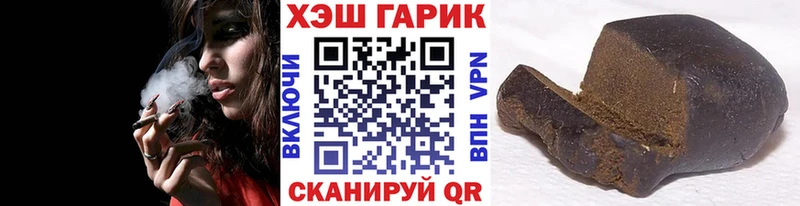ГАШ ice o lator Палласовка