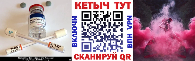 Кетамин ketamine  наркотики  Палласовка 