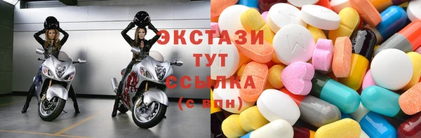 прущая мука Армянск