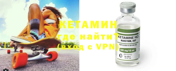 прущая мука Армянск