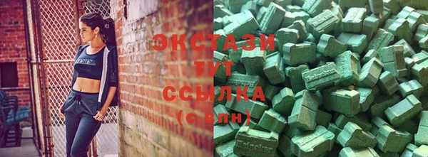 прущая мука Армянск