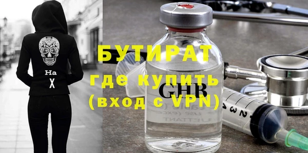 прущая мука Армянск