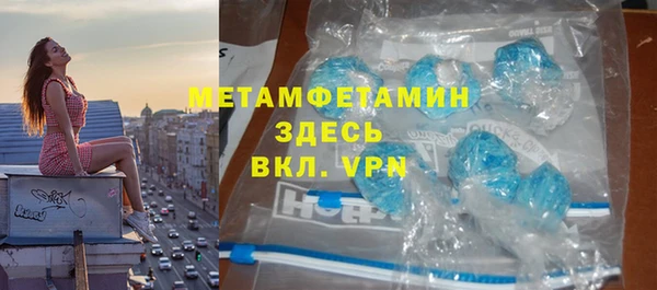 прущая мука Армянск