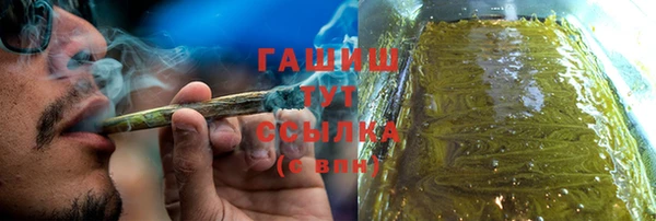 мефедрон Ленинск