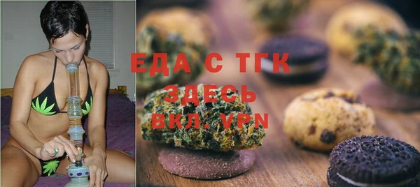 прущая мука Армянск