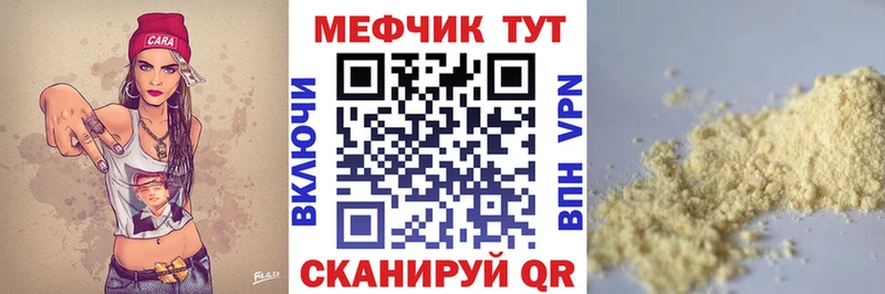 МЯУ-МЯУ мука  Палласовка 