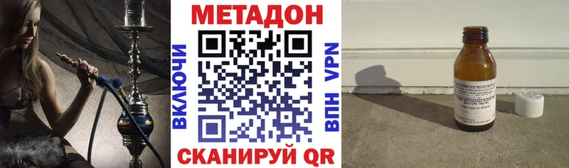 МЕТАДОН белоснежный  Палласовка 