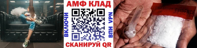 МЕГА ONION  Палласовка  Метамфетамин витя 