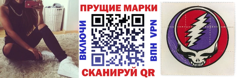 Марки NBOMe 1,8мг Палласовка