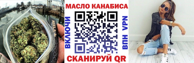 где купить   Палласовка  blacksprut зеркало  ТГК THC oil 