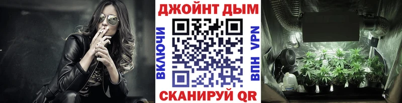 Марихуана Bruce Banner  Палласовка 